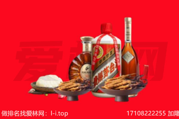 弥勒市礼品回收.jpg