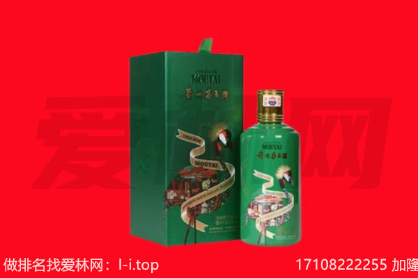 弥勒市回收出口茅台酒.jpg