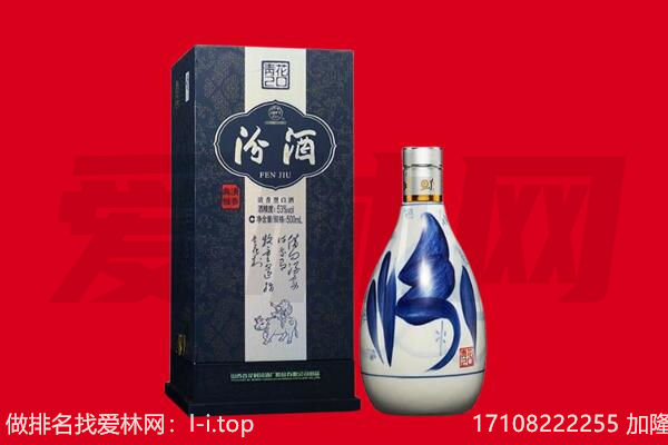 弥勒市回收汾酒.jpg