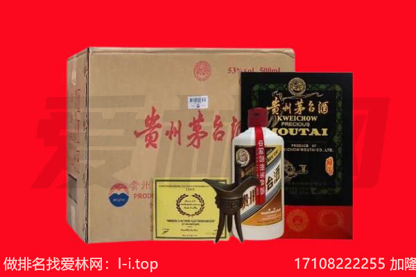 弥勒市回收茅台酒礼盒空酒瓶.jpg
