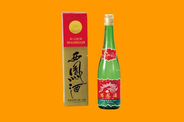 弥勒市西凤酒回收.jpg