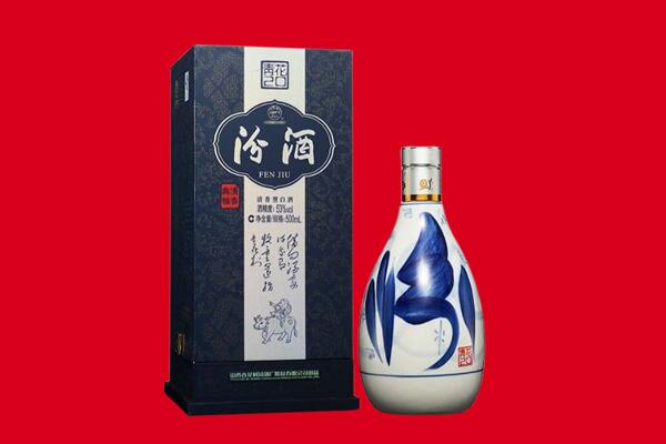 弥勒市回收汾酒.jpg
