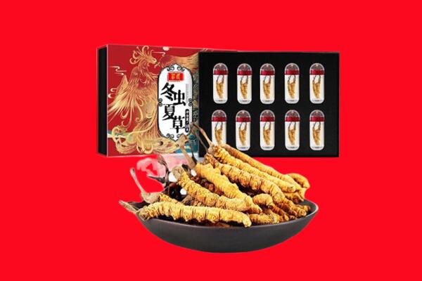 弥勒市回收虫草.jpg