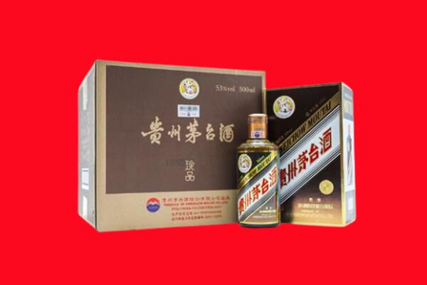 弥勒市回收50年茅台酒.jpg